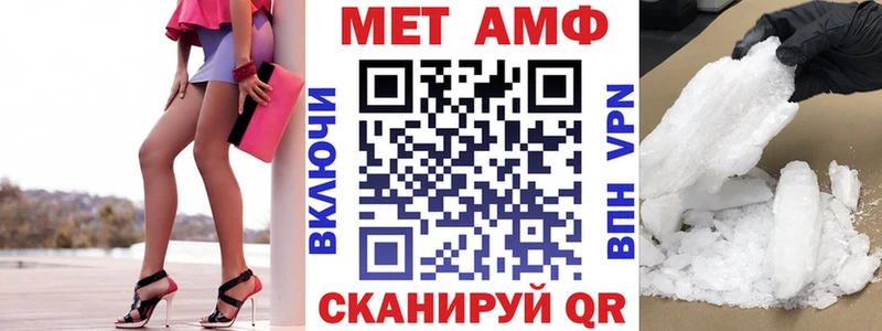 АМФЕТАМИН 97%  Реутов 