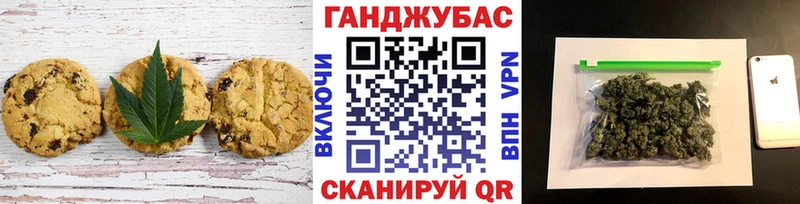 MEGA как зайти  Реутов  Печенье с ТГК конопля 