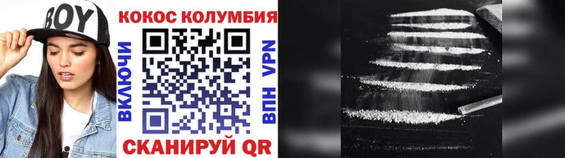 КОКАИН FishScale omg вход Реутов