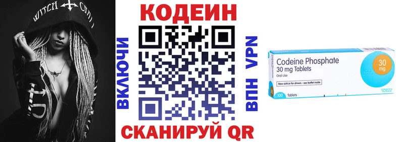 ОМГ ОМГ маркетплейс  Реутов  Кодеиновый сироп Lean напиток Lean (лин) 