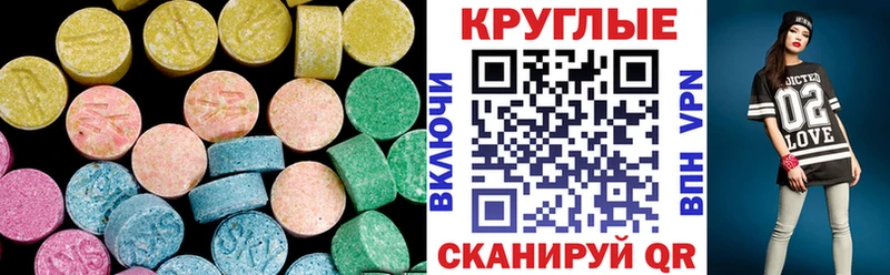 ЭКСТАЗИ Cube  Реутов 