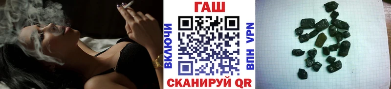ГАШИШ убойный  Реутов 