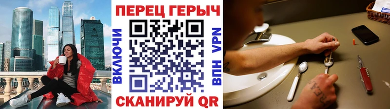 как найти наркотики Реутов hydra маркетплейс ГЕРОИН белый
