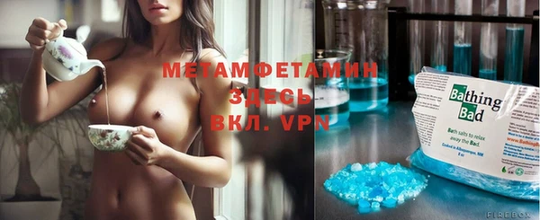 стафф Богородицк