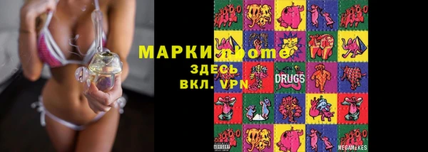 ПСИЛОЦИБИНОВЫЕ ГРИБЫ Богородск