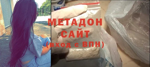 стафф Богородицк