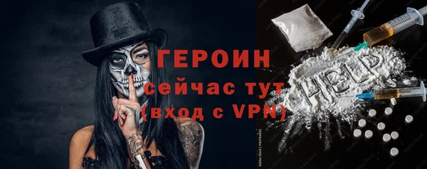 стафф Богородицк