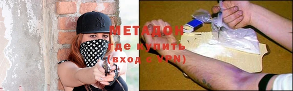 стафф Богородицк