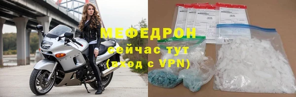стафф Богородицк