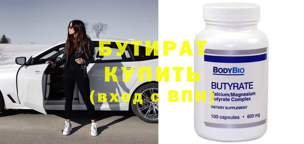 ПСИЛОЦИБИНОВЫЕ ГРИБЫ Богородск