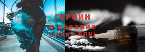 стафф Богородицк