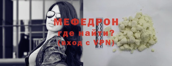 ПСИЛОЦИБИНОВЫЕ ГРИБЫ Богородск