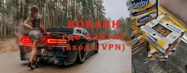 стафф Богородицк