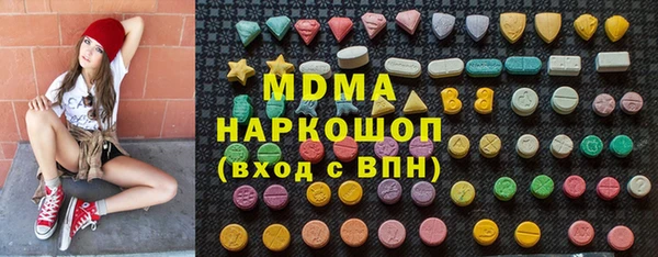 стафф Богородицк