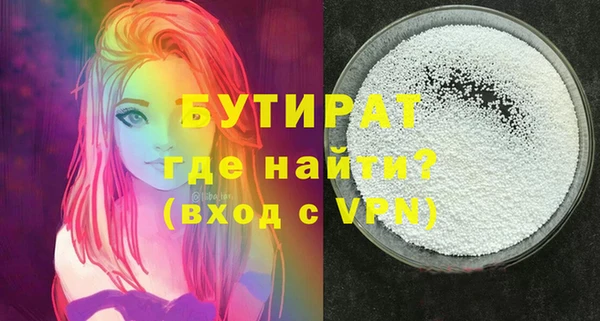 стафф Богородицк