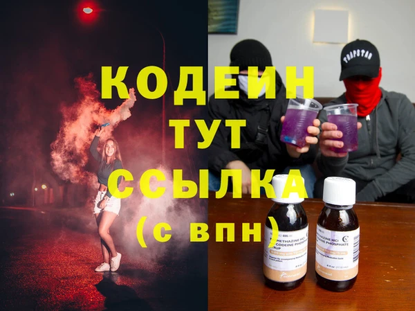 ПСИЛОЦИБИНОВЫЕ ГРИБЫ Богородск