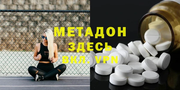 стафф Богородицк