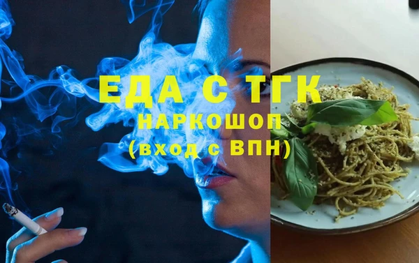 стафф Богородицк
