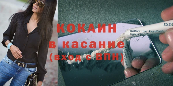 ПСИЛОЦИБИНОВЫЕ ГРИБЫ Богородск