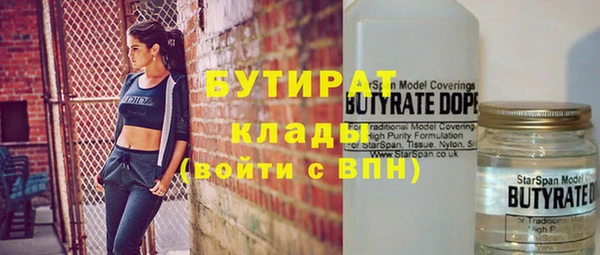 ПСИЛОЦИБИНОВЫЕ ГРИБЫ Богородск