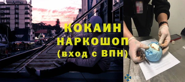 стафф Богородицк
