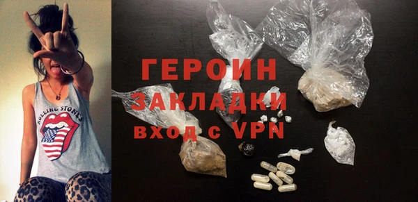 ПСИЛОЦИБИНОВЫЕ ГРИБЫ Богородск