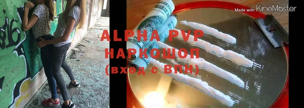 ПСИЛОЦИБИНОВЫЕ ГРИБЫ Богородск