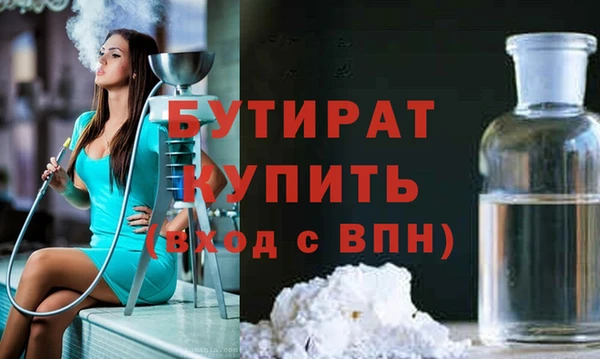 ПСИЛОЦИБИНОВЫЕ ГРИБЫ Богородск