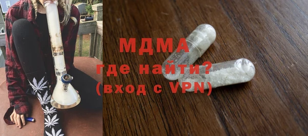 ПСИЛОЦИБИНОВЫЕ ГРИБЫ Богородск