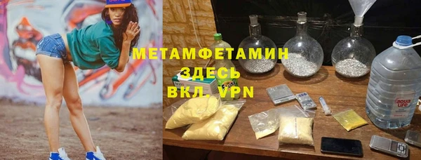 ПСИЛОЦИБИНОВЫЕ ГРИБЫ Богородск