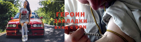 ПСИЛОЦИБИНОВЫЕ ГРИБЫ Богородск