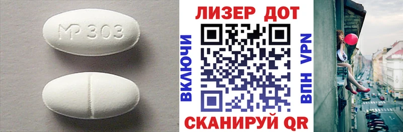 LSD-25 экстази кислота  дарк нет состав  Реутов 