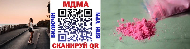 купить наркоту  Реутов  MDMA кристаллы 