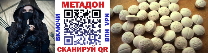 МЕТАДОН белоснежный  что такое   Реутов 