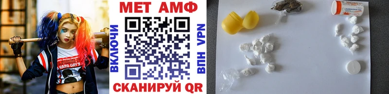МЕТАМФЕТАМИН кристалл  Реутов 