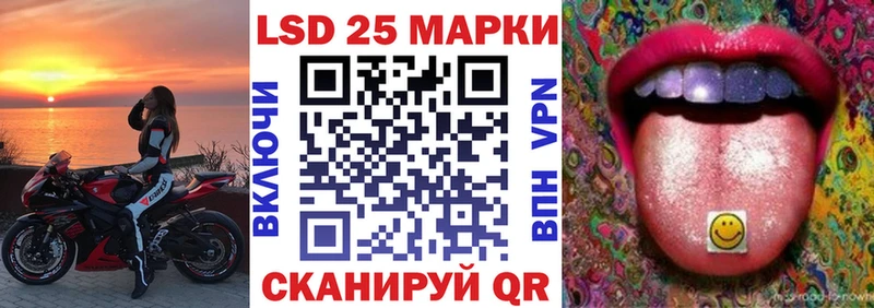 Марки N-bome 1,8мг  Реутов 